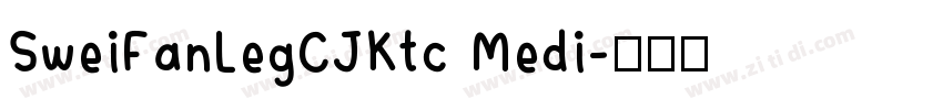 SweiFanLegCJKtc Medi字体转换